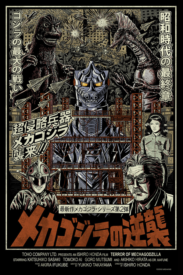 Terror of MechaGodzilla