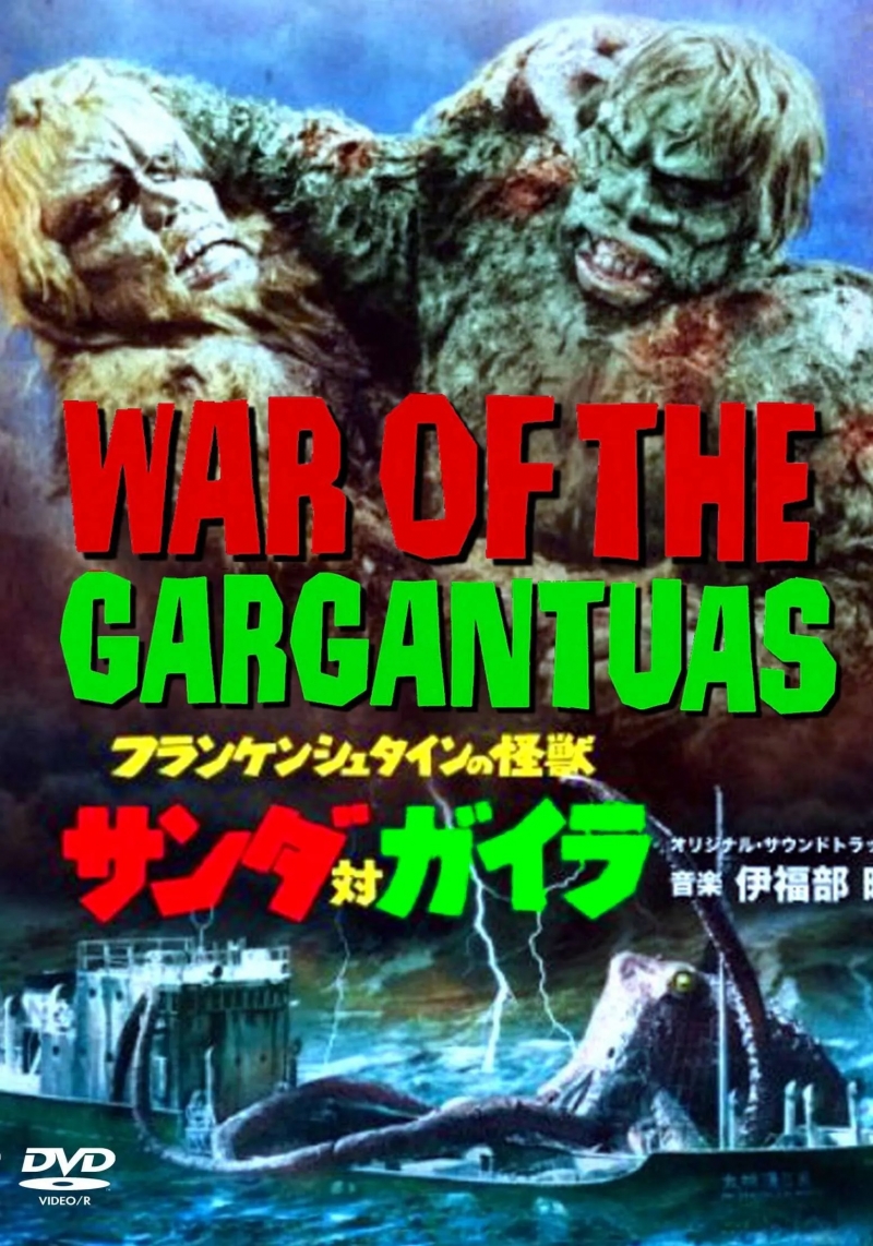 The War of the Gargantuas