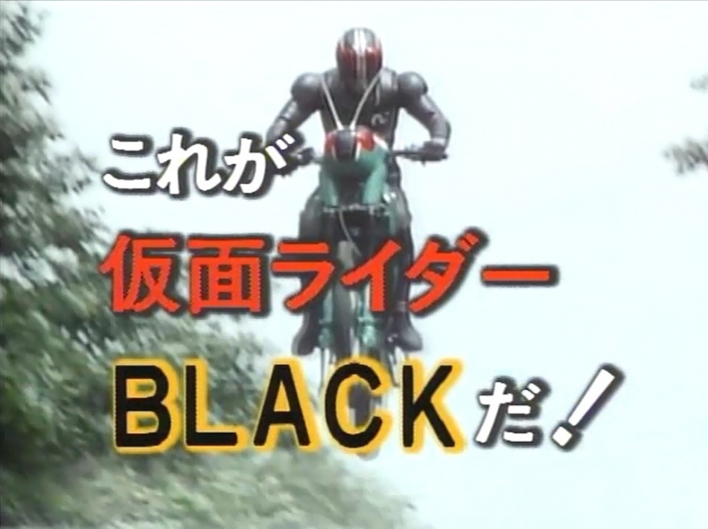 This is Kamen Rider Black