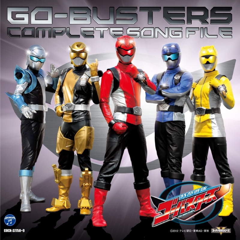 Tokumei Sentai Go-Busters Returns vs. Dōbutsu Sentai Go-Busters