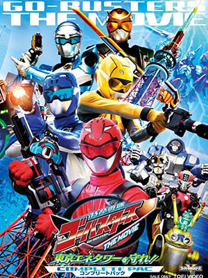 Tokumei Sentai Go-Busters the Movie: Protect the Tokyo Enetower!