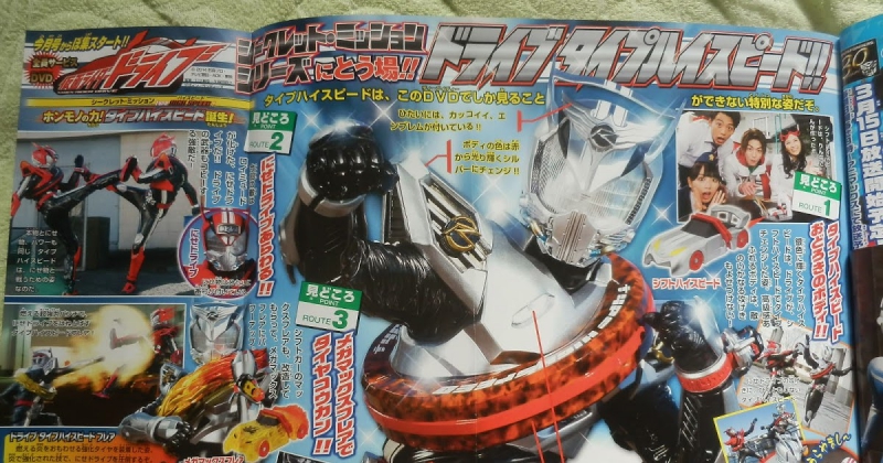 Type HIGH SPEED! The True Power! Type High Speed is Born!