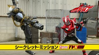 Type TV-KUN: Hunter & Monster! Chase the Mystery of the Super Thief!