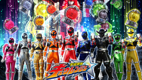 Uchu Sentai Kyuranger The Movie: The Geth Indaver's Counterattack