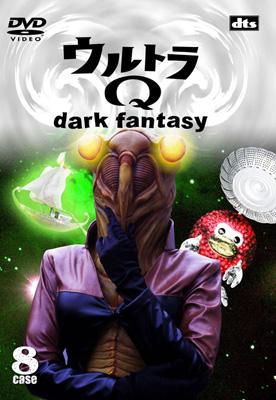 Ultra Q: Dark Fantasy