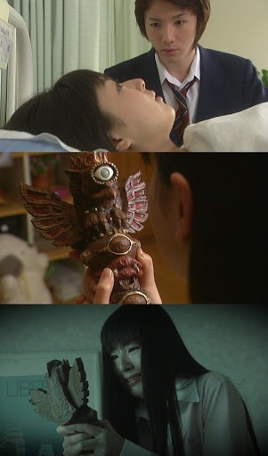 Ultra Q: Dark Fantasy