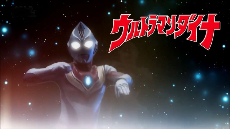 Ultraman Dyna