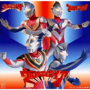 Ultraman Gaia