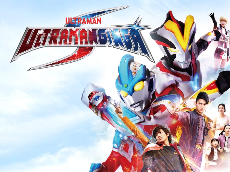 Ultraman Ginga S