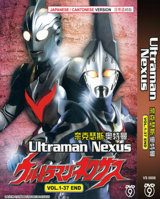 Ultraman Nexus