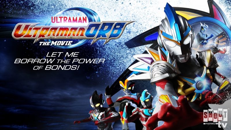 Ultraman Orb The Movie: Let Me Borrow the Power of Bonds!