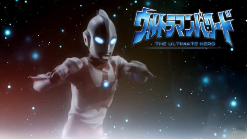 Ultraman Powered: The Ultimate Hero