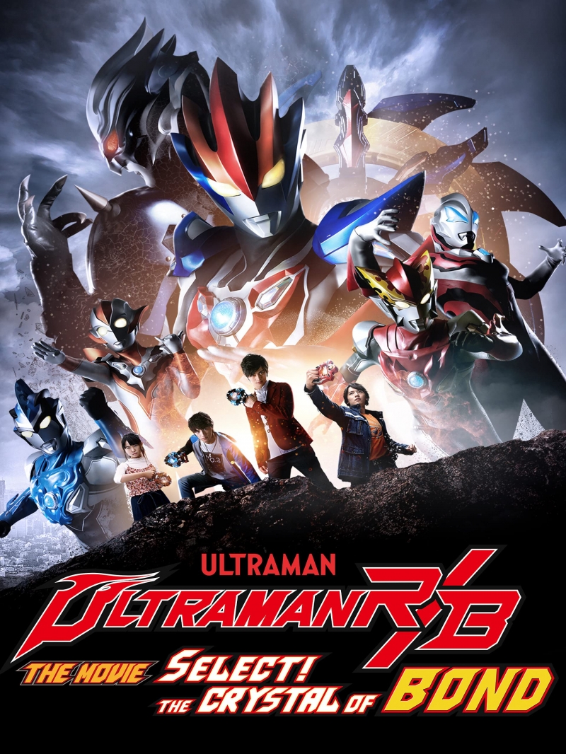 Ultraman R/B: Select! The Crystal of Bond