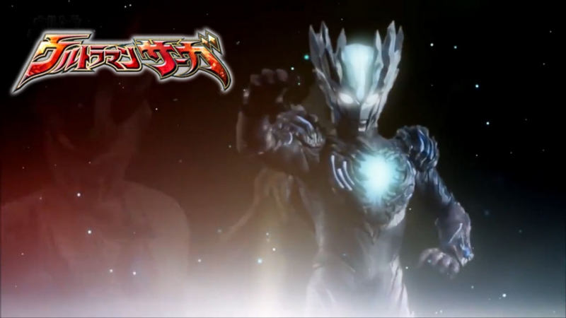 Ultraman Saga