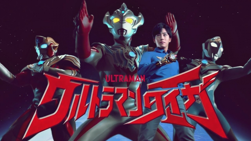 Ultraman Taiga