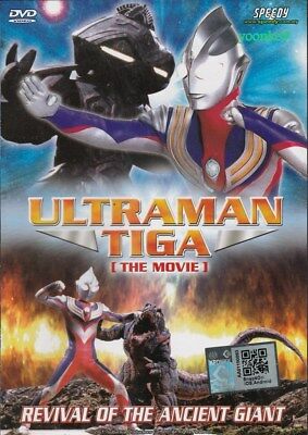 Ultraman Tiga Gaiden: Revival of the Ancient Giant