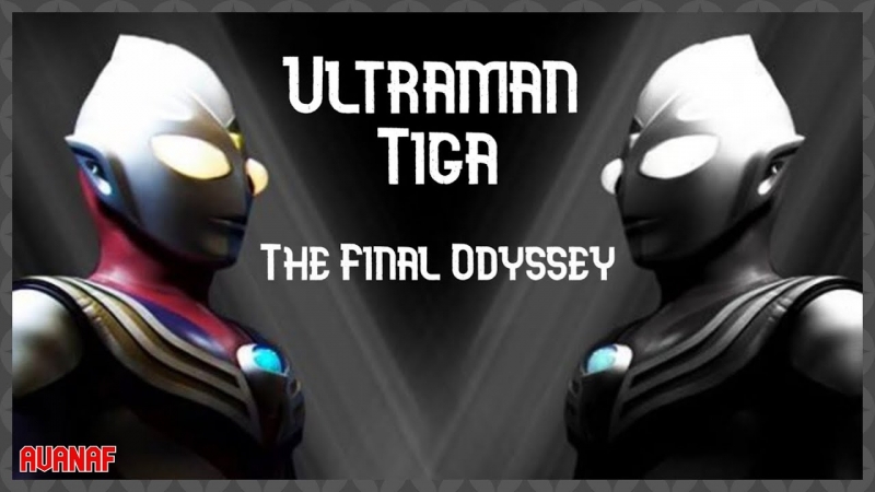 Ultraman Tiga: The Final Odyssey