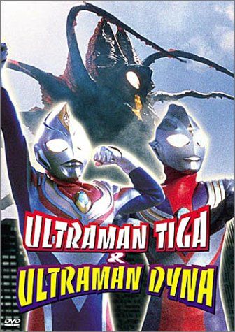 Ultraman Tiga & Ultraman Dyna: Warriors of the Star of Light