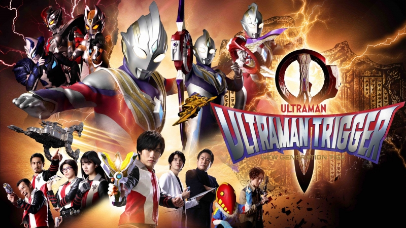 Ultraman Trigger: Episode Z