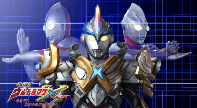 Ultraman X