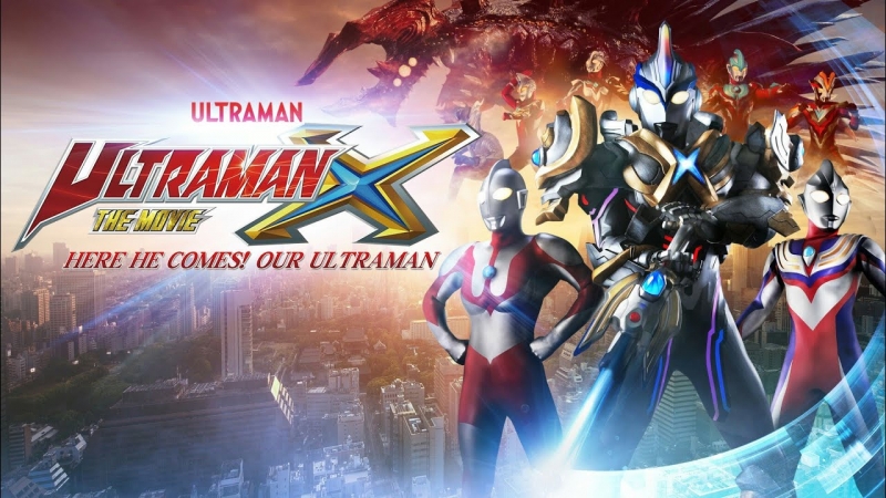 Ultraman X the Movie: Here Comes! Our Ultraman