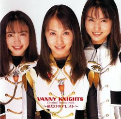 Vanny Knights