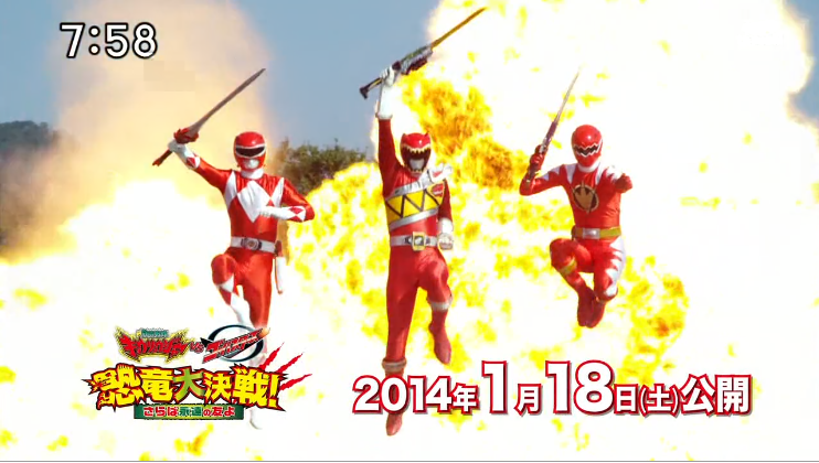 Zyuden Sentai Kyoryuger vs. Go-Busters: Dinosaur Great Battle! Farewell, Eternal Friends