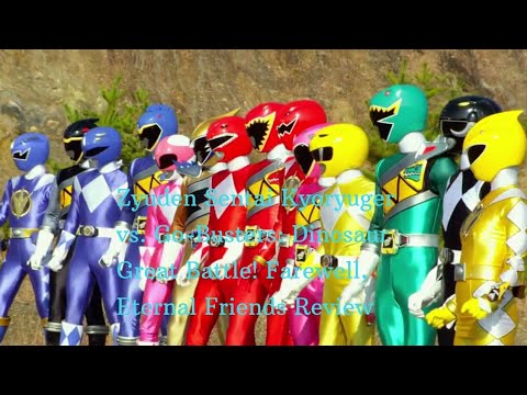 Zyuden Sentai Kyoryuger vs. Go-Busters: Dinosaur Great Battle! Farewell, Eternal Friends