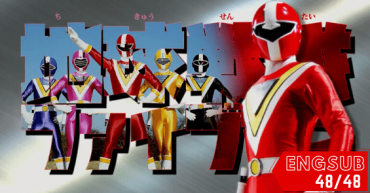Chikyuu Sentai Fiveman