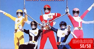 Dai Sentai Goggle V