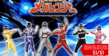 Denji Sentai Megaranger