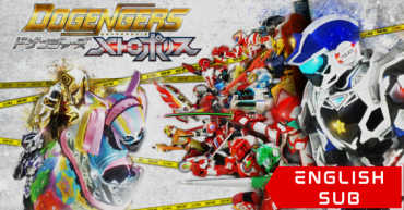 Dogengers Metropolis