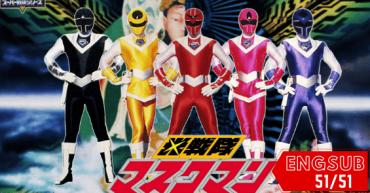 Hikari Sentai Maskman