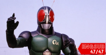 Kamen Rider BLACK RX