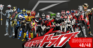 Kamen Rider Drive