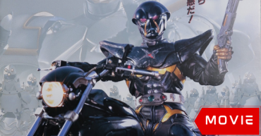 Mechanical Violator Hakaider