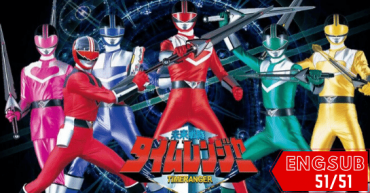 Mirai Sentai Timeranger