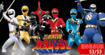 Ninja Sentai Kakuranger