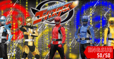 Tokumei Sentai Go-Busters