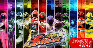Uchuu Sentai Kyuranger