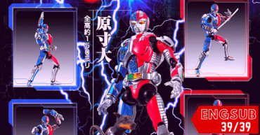 choujinki metalder