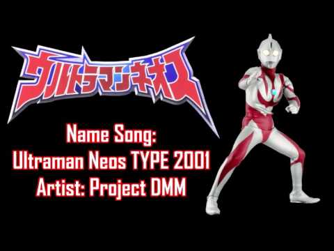 2000 Ultraman Neos 4