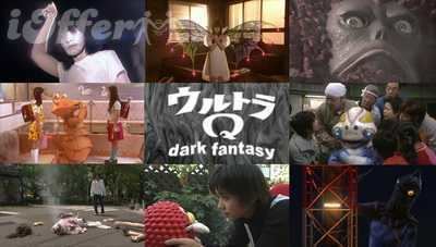 2004 Ultra Q Dark Fantasy 11