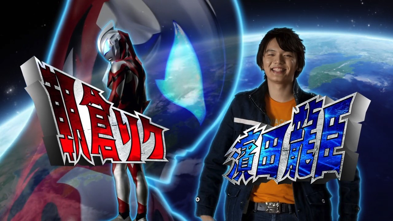2017 Ultraman Geed 8