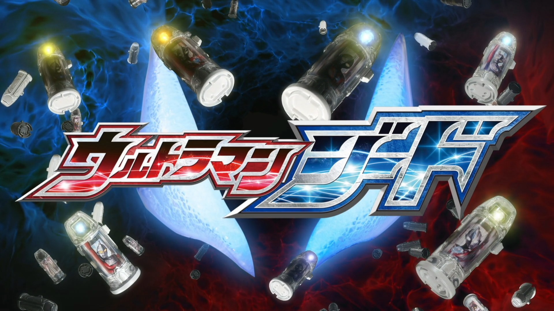 2017 Ultraman Geed 9