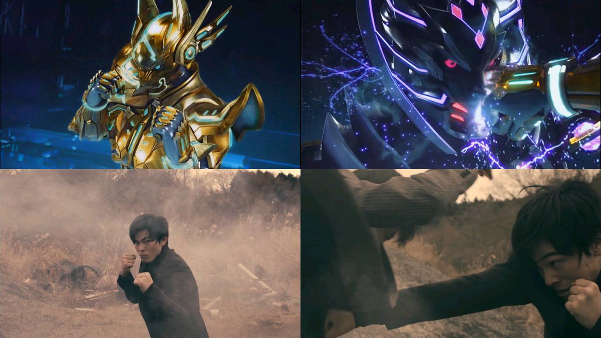 Garo Versus Road 16