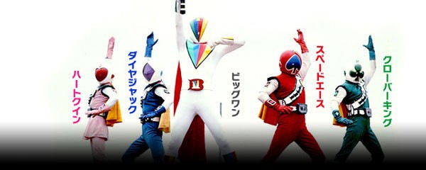  ENGLISH SUB J A K Q Dengekitai 1977 FULL SERIES 35 35 