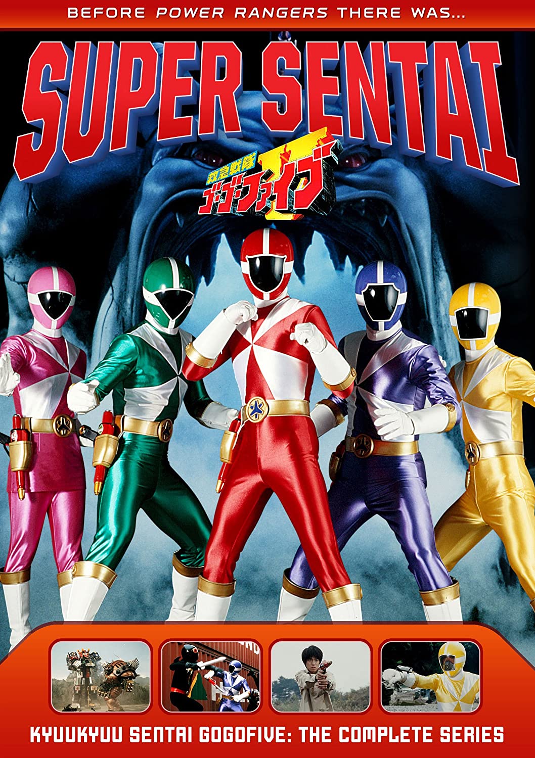 Kyuukyuu Sentai Gogo V 6