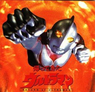 Return Of Ultraman (kaettekita Ultraman, Aka Ultraman Jack) 7