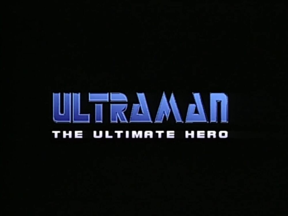 Ultraman Powered The Ultimate Hero 6